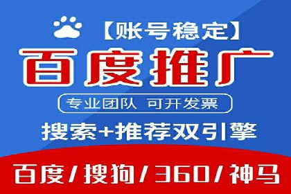 竞价排名在医疗行业的成功故事