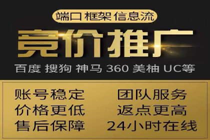 百度信息流广告：如何实现精准投放？