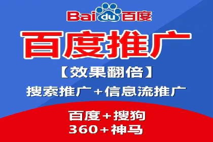 百度推广技巧：实战案例分析
