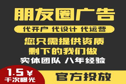 竞价推广如何开户？多少费用才合理？看专家解读